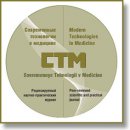 Robotic and Mechanotherapeutic Technology to Restore the Functions of the Upper Limbs: Prospects for Development (Review)